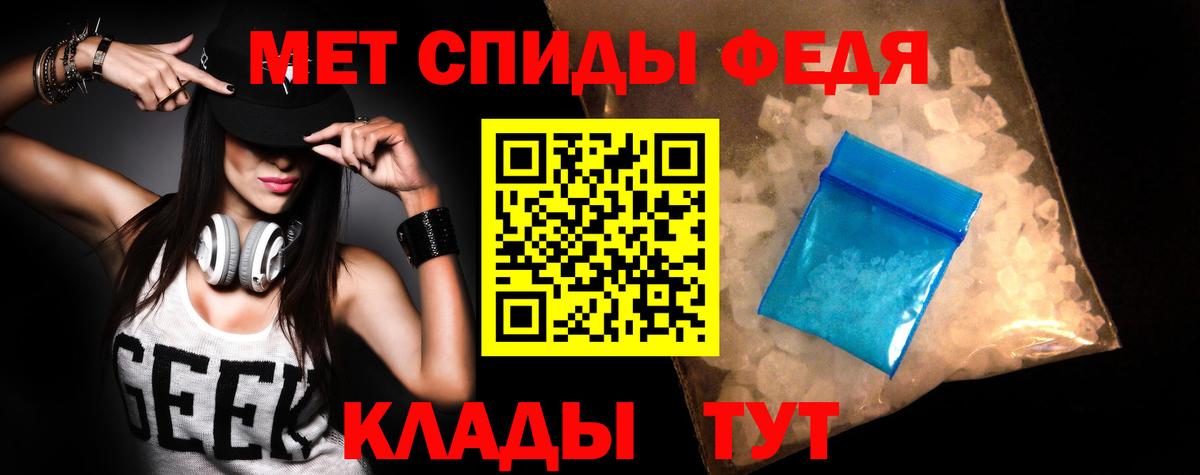 MEGA как зайти  shop официальный сайт  Вход с VPN  Амфетамин 97%  Еманжелинск  АМФ 