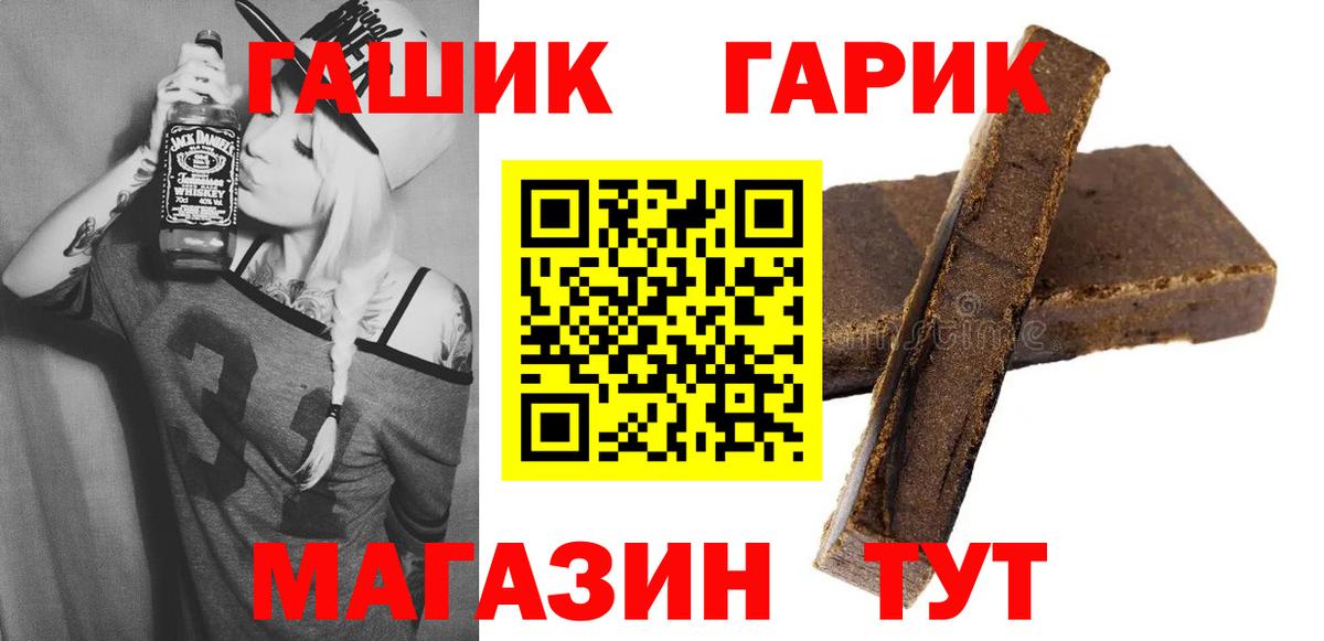 ГАШ Изолятор  Вход с VPN  Еманжелинск  ГАШ гарик 