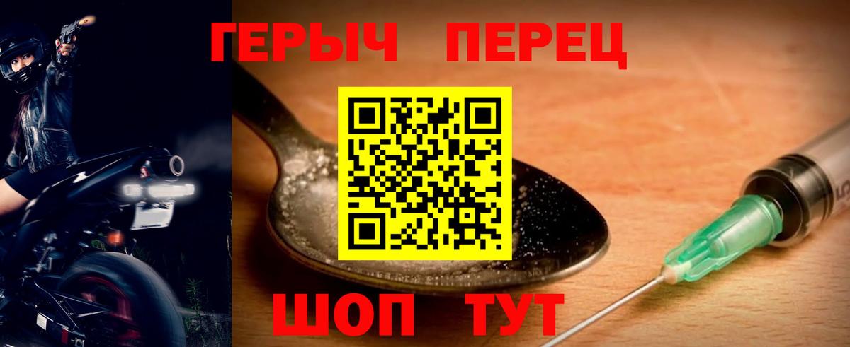  COCAIN Еманжелинск
