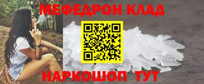 МДМА Комсомольск-на-Амуре