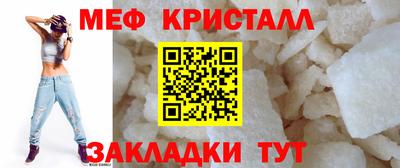 МДМА Комсомольск-на-Амуре