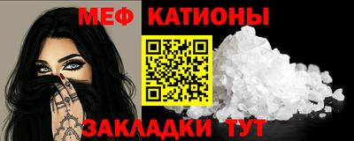 МДМА Комсомольск-на-Амуре