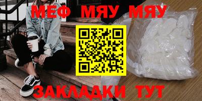 МДМА Комсомольск-на-Амуре
