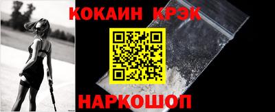 МДМА Комсомольск-на-Амуре