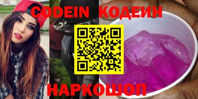 МДМА Комсомольск-на-Амуре