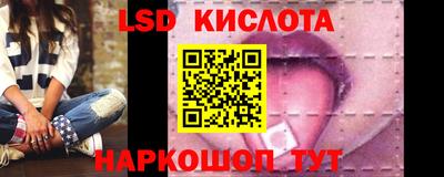 МДМА Комсомольск-на-Амуре