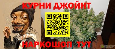 хмурый Коммунар