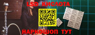 МДМА Комсомольск-на-Амуре