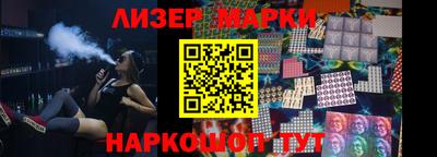 МДМА Комсомольск-на-Амуре