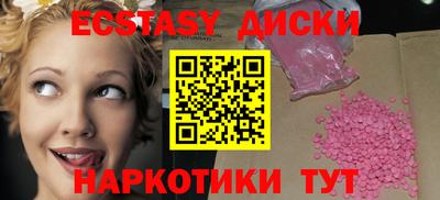 МДМА Комсомольск-на-Амуре