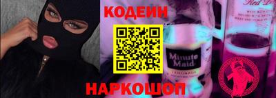 хмурый Коммунар