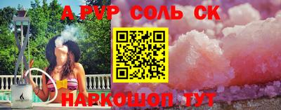 МДМА Комсомольск-на-Амуре