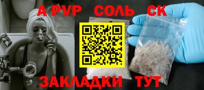 МДМА Комсомольск-на-Амуре