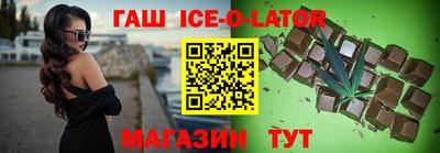 МДМА Комсомольск-на-Амуре