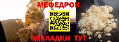 МДМА Комсомольск-на-Амуре