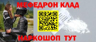 МДМА Комсомольск-на-Амуре