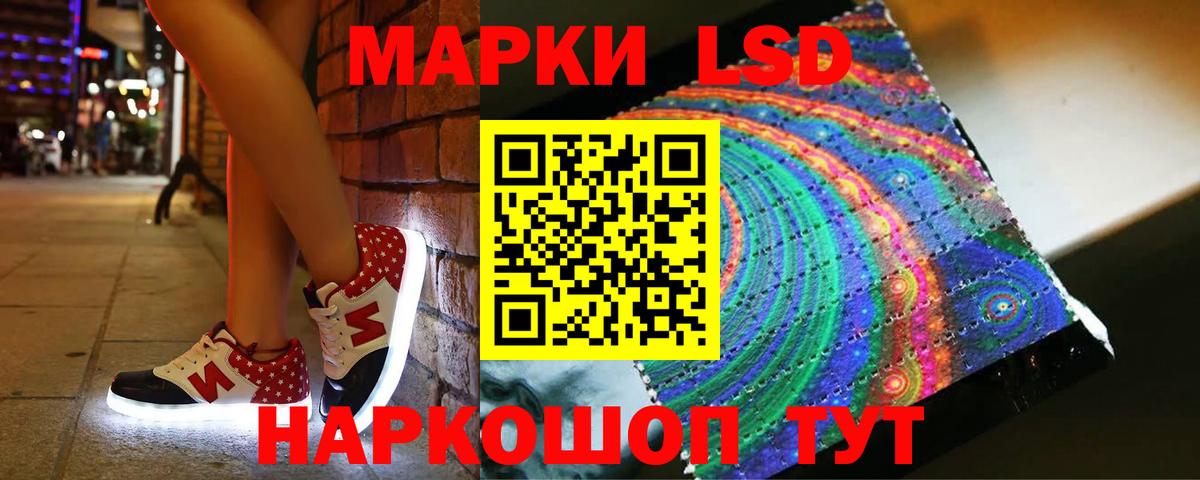 LSD-25  COCAIN  Вход с VPN  Еманжелинск  МЕФ кристаллы  ГАШИШ 