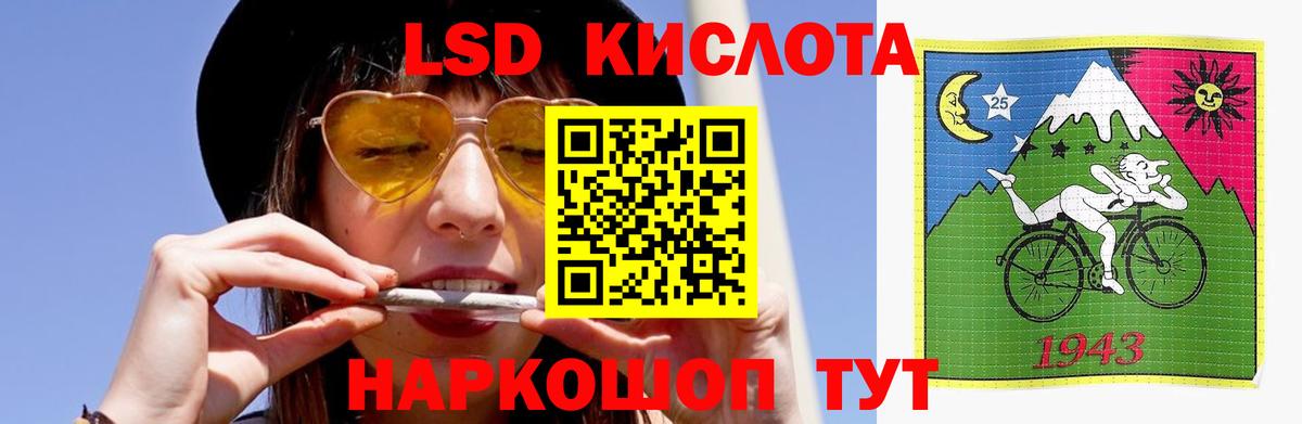 ЛСД экстази ecstasy Еманжелинск
