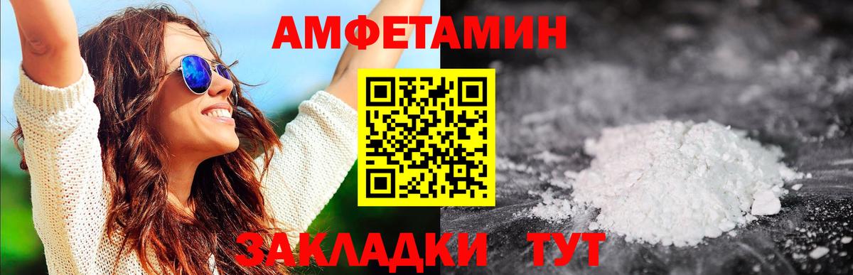 Метамфетамин Methamphetamine Еманжелинск