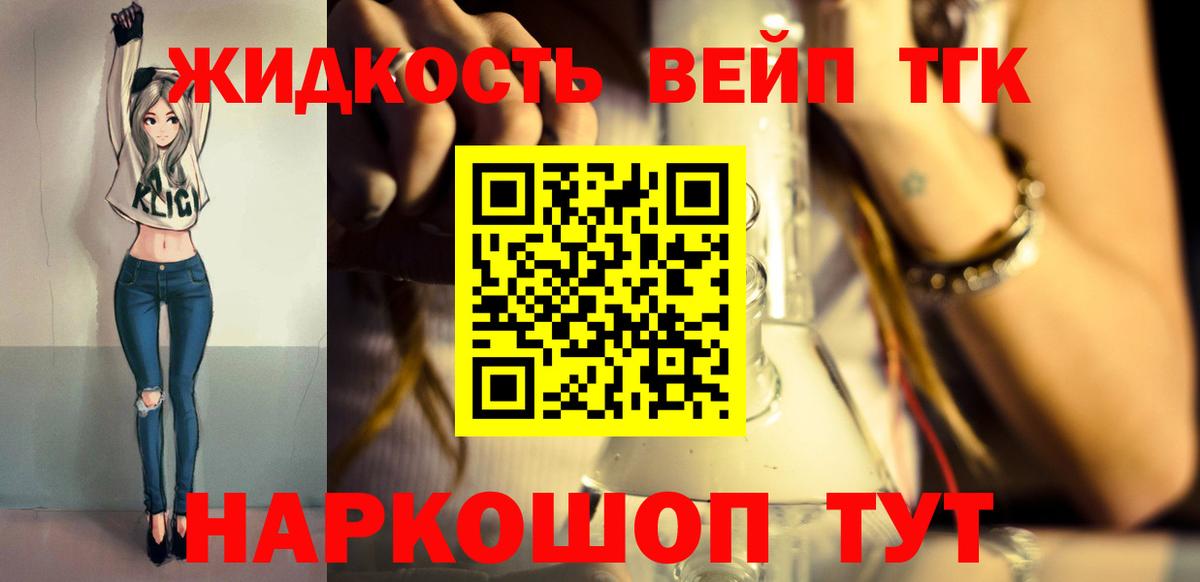 Дистиллят ТГК концентрат Еманжелинск