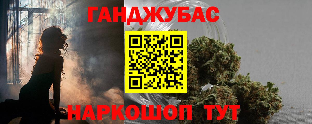 Марихуана сатива  Вход с VPN  Каннабис VHQ  Еманжелинск 